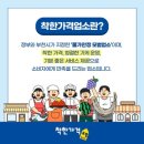 광명수산 수원역점 이미지