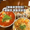 신길로61길 이미지