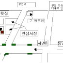 동원횟집 이미지