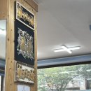 포항물횟집 이미지