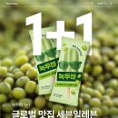 너랑나랑아이스크림