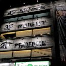 맥스휘트니스 이미지