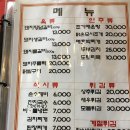 경현포차 티스토리
