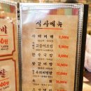 미담참숯불구이 이미지