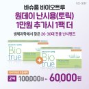 다비치안경작전점 이미지