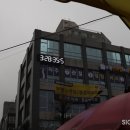 부평스마일마취통증의학과의원