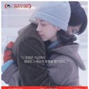 상실의 시대 Norwegian Wood /로맨스/멜로, 드라마 일본 이미지