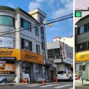 신성종합건재 이미지