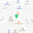 호남수산제주점 이미지