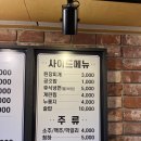 화통집 강남자곡점 이미지