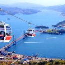 오색카써비스 이미지