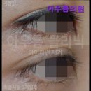 아우름의원 이미지