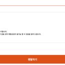 오렌탈