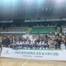 충주성심학교 이미지