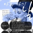 타투타임 이미지