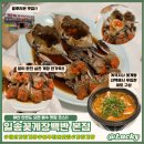 학수고대협동조합 | [리뷰] 안면도 맛집!! 태안 블루리본, 일송꽃게장백반 본점