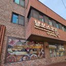 제이일보스코 (JILBOSCO) | 넬보스코 남촌빵집 주차 가능한 회현역 대형 베이커리 카페 두유 모닝빵 소금빵 후기