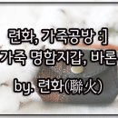 또바기 가죽공방 이미지