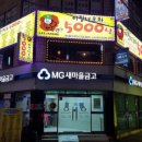 이장네포차 이미지