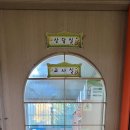 유림어린이집 이미지