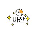 하랑참치 이미지