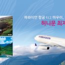 기쁨여행사 이미지