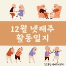 신바람민요교실 이미지