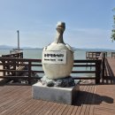 비봉화석지 이미지