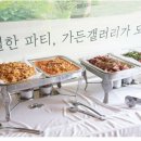 가든갤러리 이미지