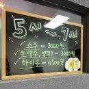 케이브몰 | 음식이 맛있고 식사가 가능한 여의도 이자카야 케이브 제페니즈 다이닝이자카야 후기