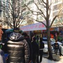부산 #4 로또 천하명당 부일카센터 후기