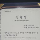 브레인박사태권도 네이버블로그