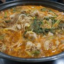 주안제일곱창 이미지