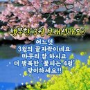 화요일 이미지