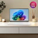 3POP플러스 PC | LG 그램 프로 16 코파일럿 플러스 PC 루나레이크 실사용 후기