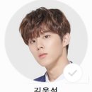 우신태권도 | [Review] 졸리지만 프로듀스 x101 첫방 후기를 몇 자 적어본다