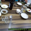 탐라보쌈깜지 이미지