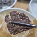 백프로한우암소생구이 이미지