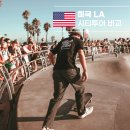 투어파트너스 이미지