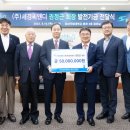 (주)세경 이미지