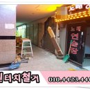 원터치노래연습장 이미지