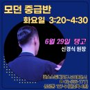 강남댄스스포츠학원 이미지