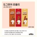도그마트 네이버블로그