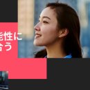 네오퓨처스 | 일본 회사원 03. 이직 사이트, 헤드헌팅 이용 후기 1탄
