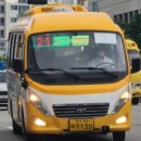 상현운수 이미지