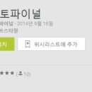 착한자동차정비 이미지