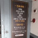 광덕안정한의원 부산중구점 이미지