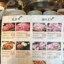 육갑식당 | 당산 육갑식당, 솔직후기 (육회부터 냉면까지 싹 다 먹어봄)