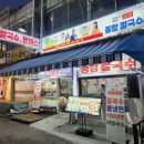 백암양평해장국 | 성남 태평역에서 만 원 이하로 먹는 법