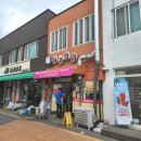 읍성마을2길 이미지